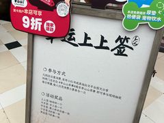 -李山山茶事(景枫店)