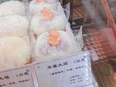 -檬舒舒MonChouChou(久光百货店)