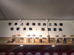 -皆道拌麻辣烫·麻辣拌