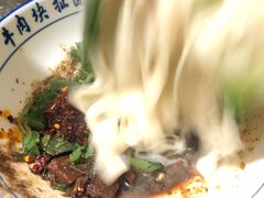 -牛肉块扯面(新华街总店)