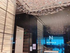 -长沙尼依格罗酒店