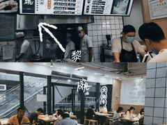 -黎一碗大碗手工面(城市立方店)