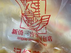 -新侨三宝乐面包店(崇文门店)