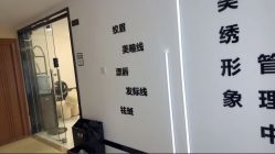 -韩美绣·骨相纹眉·洗眉美瞳线