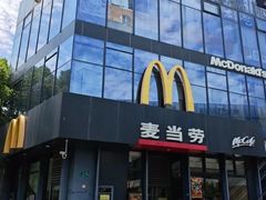 -麦当劳(浦江镇绿地乐和城店)