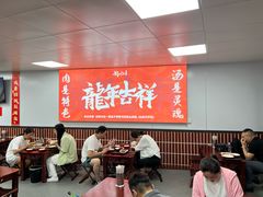 -刘小忙把子肉(北园大街总店)