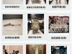 -河南博物院