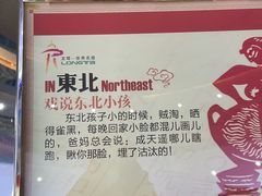 -龙塔