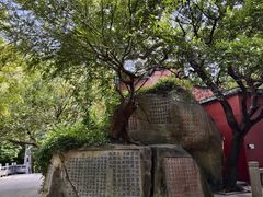 -乌山风景区