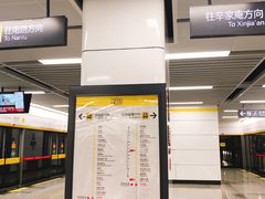 -南昌西站(地铁站)