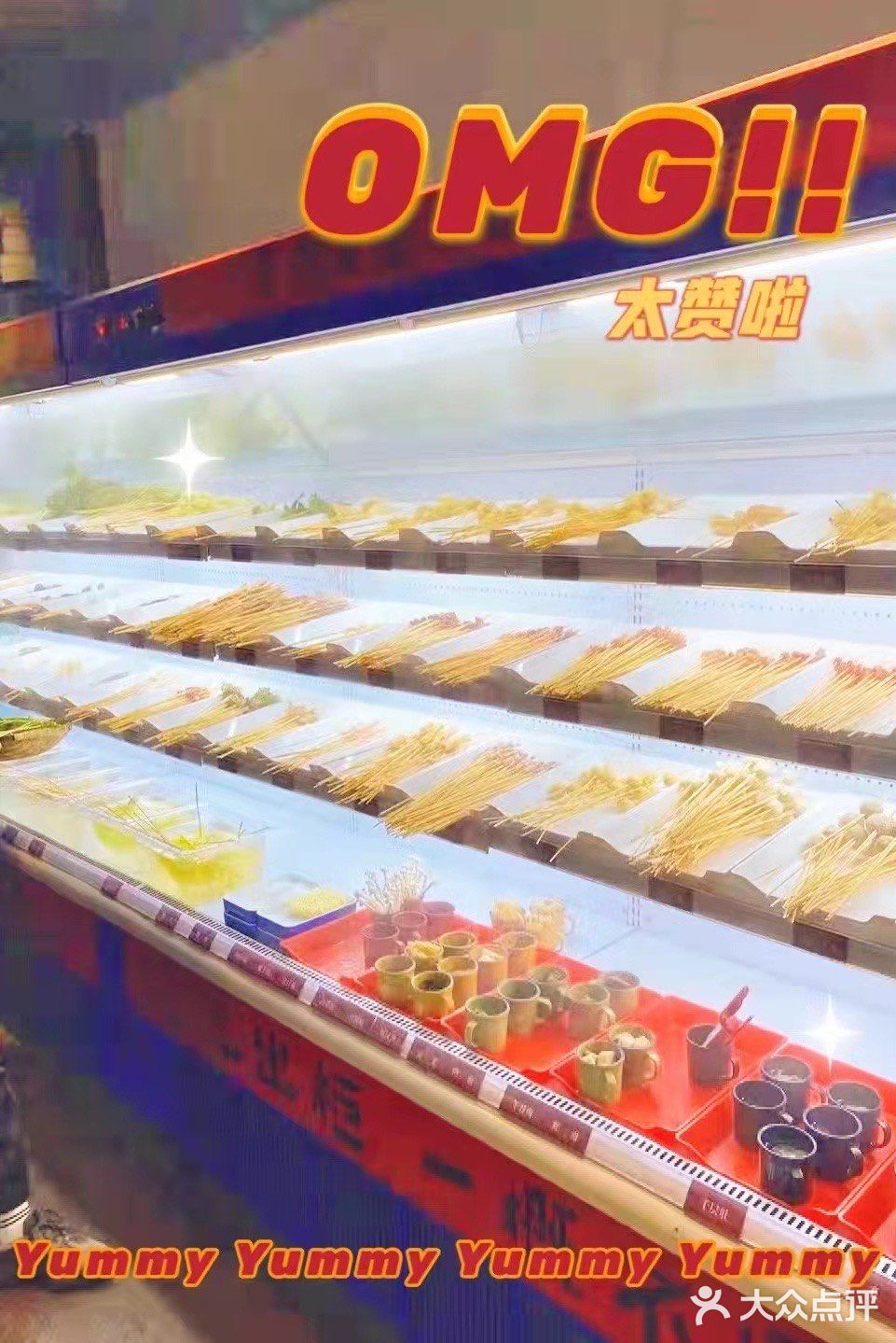 滨江拉嘻街马路边边