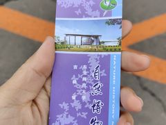 -吉林省自然博物馆
