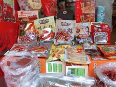 -长平腊味·潮汕特产