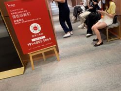 -深圳艺星医疗美容医院