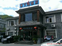 建在山坡上-亭下湖饭店(康岭店)