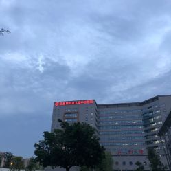 -成都市妇女儿童中心医院(中心院区)