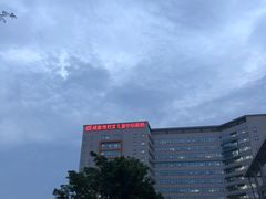 -成都市妇女儿童中心医院(中心院区)