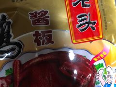 -火宫殿湖南特产超市(坡子街店)