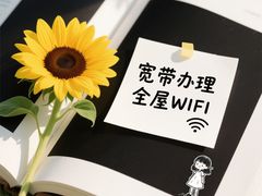 -闪电修企业手机电脑回收(西湖风景名胜区店)