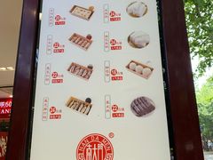 -上海市长春食品商店(淮海中路店)