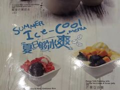 -满记甜品(富华里店)