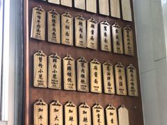 -万寿斋(山阴路店)