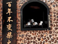 -擂饭(五一广场店)