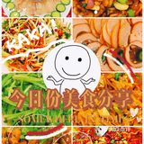 别的博主都在踏青看🌸，我只能『锦上添花』了[爱心]