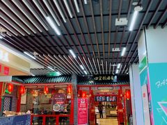 -四宜糕团店(文峰城市广场店)