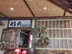 -稻前Taoki(方圆荟店)