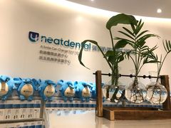 -深圳佑诺口腔门诊部
