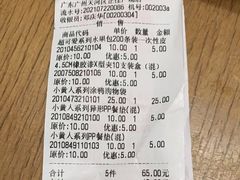 -名创优品(天河区正佳广场二店)
