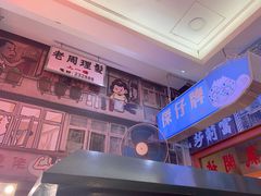 -金记冰室(霎东街店)