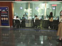 -上海银行(金融街支行)