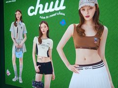 -天河城购物中心