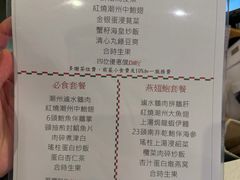 -百乐潮州酒家(时代广场店)