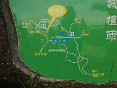 -金山植物公园