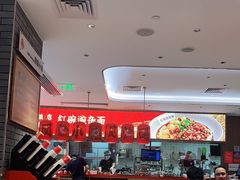 -遇见小面(凯德广场店)