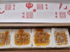 -阮大兴糕团(日月光中心店)