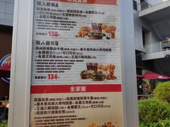 -汉堡王(海昌海洋公园店)