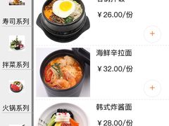 -济州岛汤泉(广宜店)