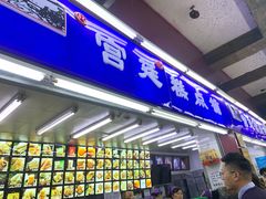 门面-宫廷糕点铺