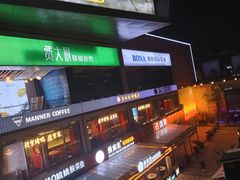 -皇庭广场(福华三路店)