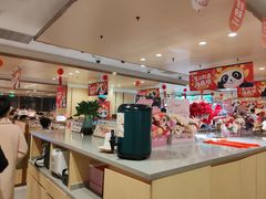 -海底捞火锅(金地广场生日主题店)