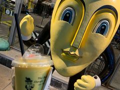 -Mango Tango