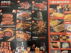 -猛古里烤肉自助(荟聚中心店)