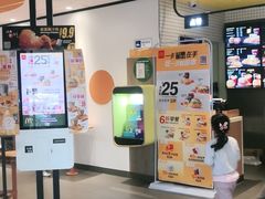 -麦当劳(大厂新城店)