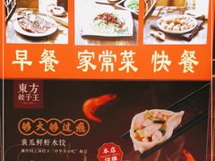 -京味居(南菜园店)