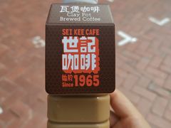 -世记咖啡(氹仔外卖店)