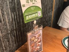 -7017浙菜•建德味(中财店)